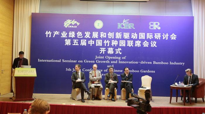 亨达Ҏ(gu)填料鲁d加第五届中国竹种园联席会(x)议开q式
